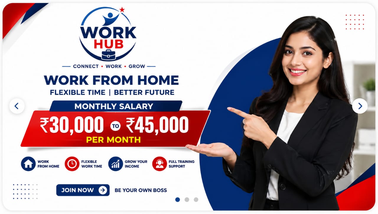 Jio Work Hub work from home opportunities